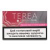https://vozolkeyfi.com/product-category/iqos-terea/